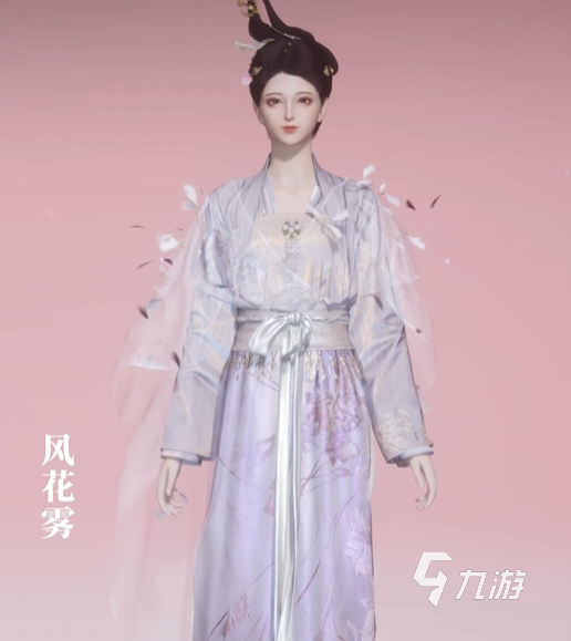 燕云十六声风花雾怎么样 燕云十六声风花雾时装介绍