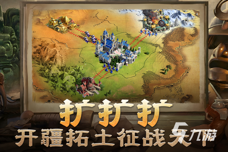 帝国权杖与文明下载地址分享 帝国权杖与文明手游在哪里下载