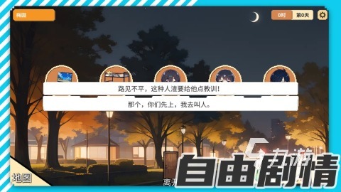 适合在教室里玩的游戏都有哪些 2025有趣的在教室里玩的游戏分享