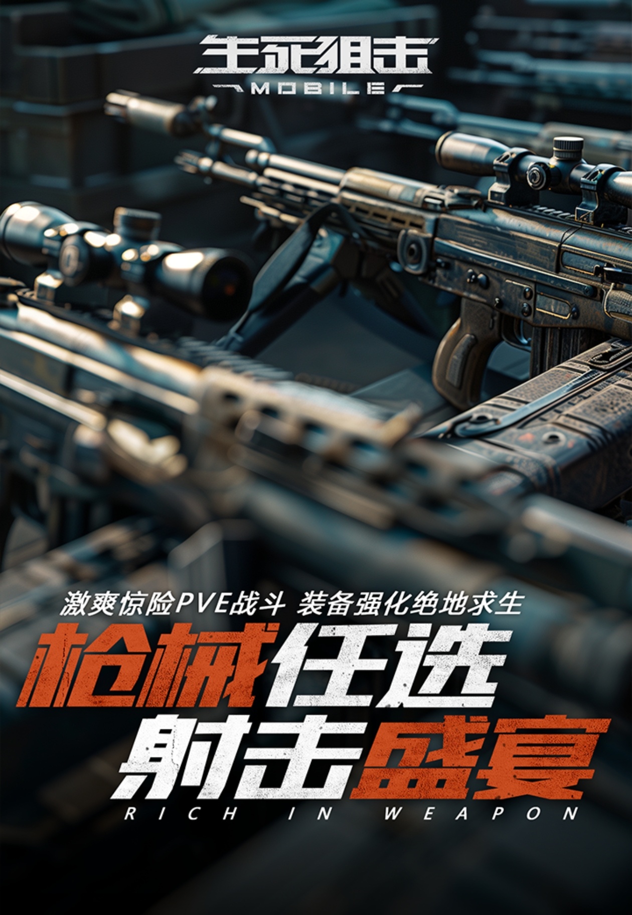 精彩的5v5公平竞技游戏有哪些2025 简单的5v5竞技游戏合集截图