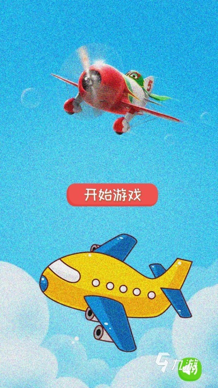 有没有坐飞机可以玩的单机游戏推荐 2025不错的坐飞机玩的单机游戏大全