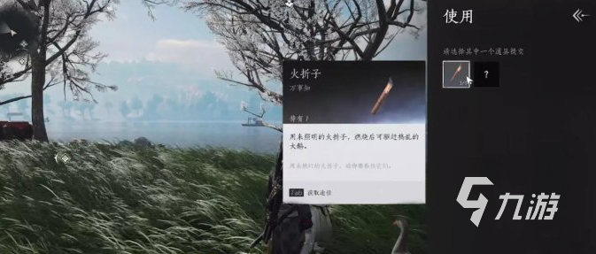 燕云十六声大鹅争锋任务怎么做 燕云十六声大白鹅任务攻略