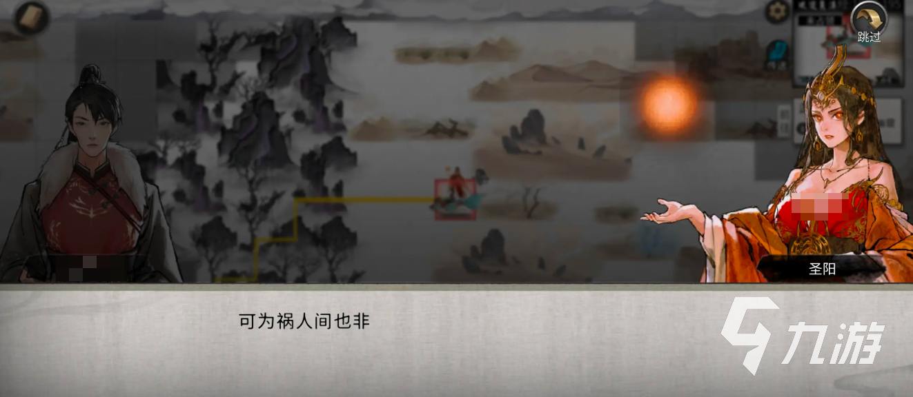 鬼谷八荒圣阳位置介绍 鬼谷八荒手游圣阳在哪里