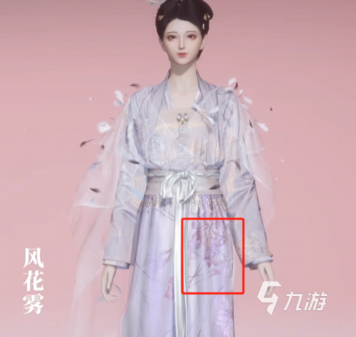燕云十六声风花雾怎么样 燕云十六声风花雾时装介绍