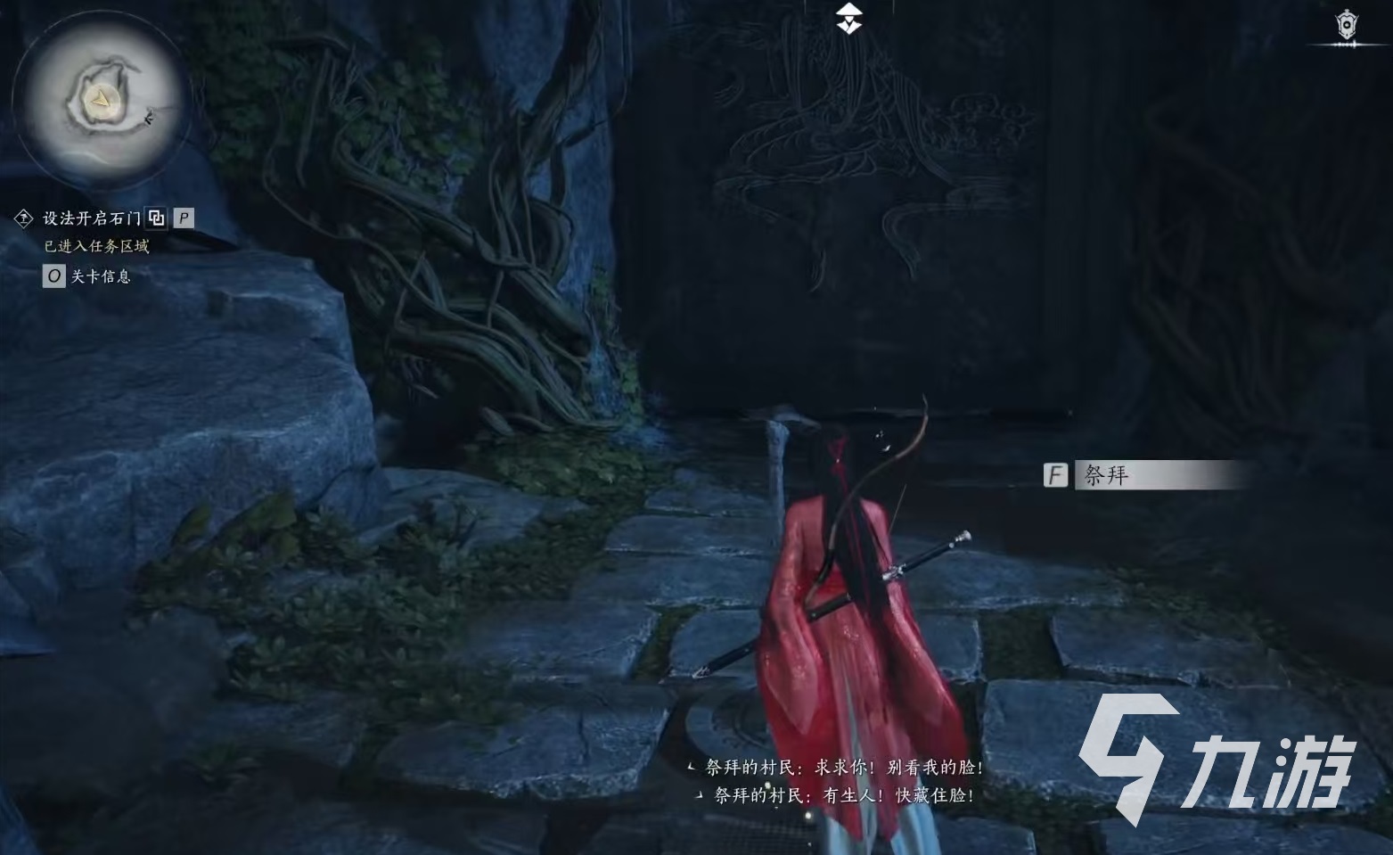燕云十六声荧渊任务怎么过 荧渊任务流程介绍