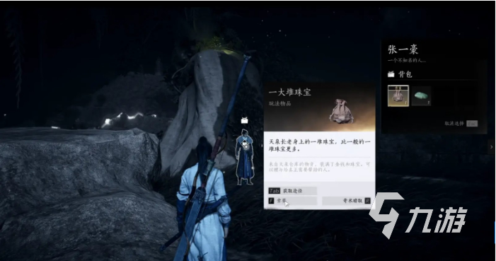 燕云十六声加入天泉方法介绍 燕云十六声如何加入天泉门派