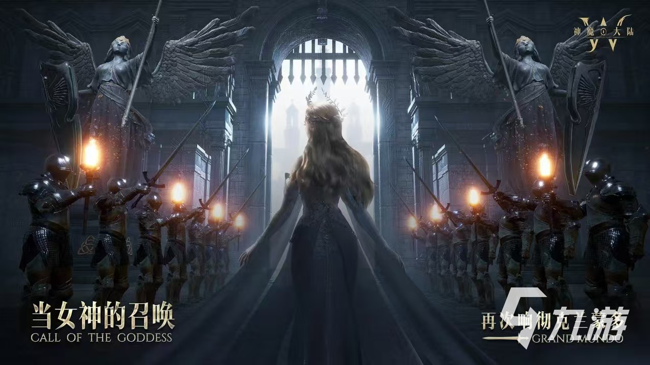 神魔大陆剧情怎么样 神魔大陆背景故事介绍