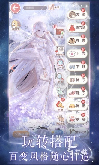 二次元老婆养成手游排行榜TOP5 2025热门二次元老婆养成手游下载