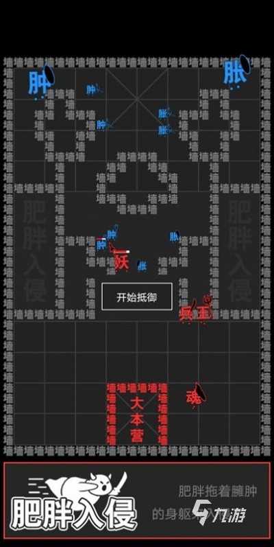 熱門的漢字組詞游戲在哪里 2025有趣的漢字組詞游戲合集