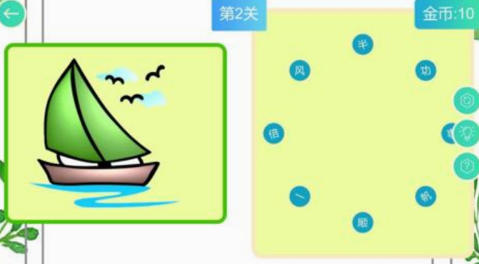 有趣的成语连连看游戏都有什么 2025高人气成语连连看游戏合集截图