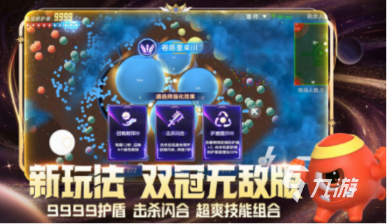 有一个球的游戏在哪里下载 2025免费的球游戏排行榜