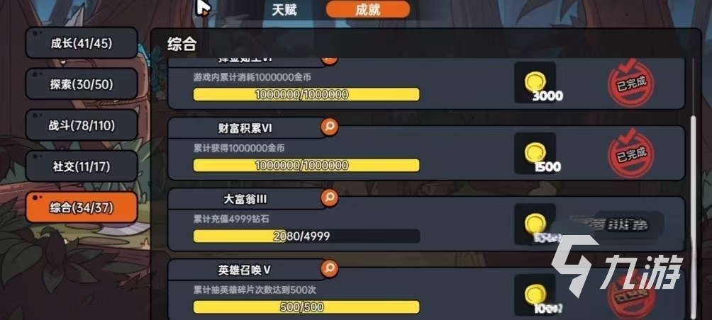 英勇之地怎么撿裝備多 英勇之地手游撿裝備獲取方法介紹