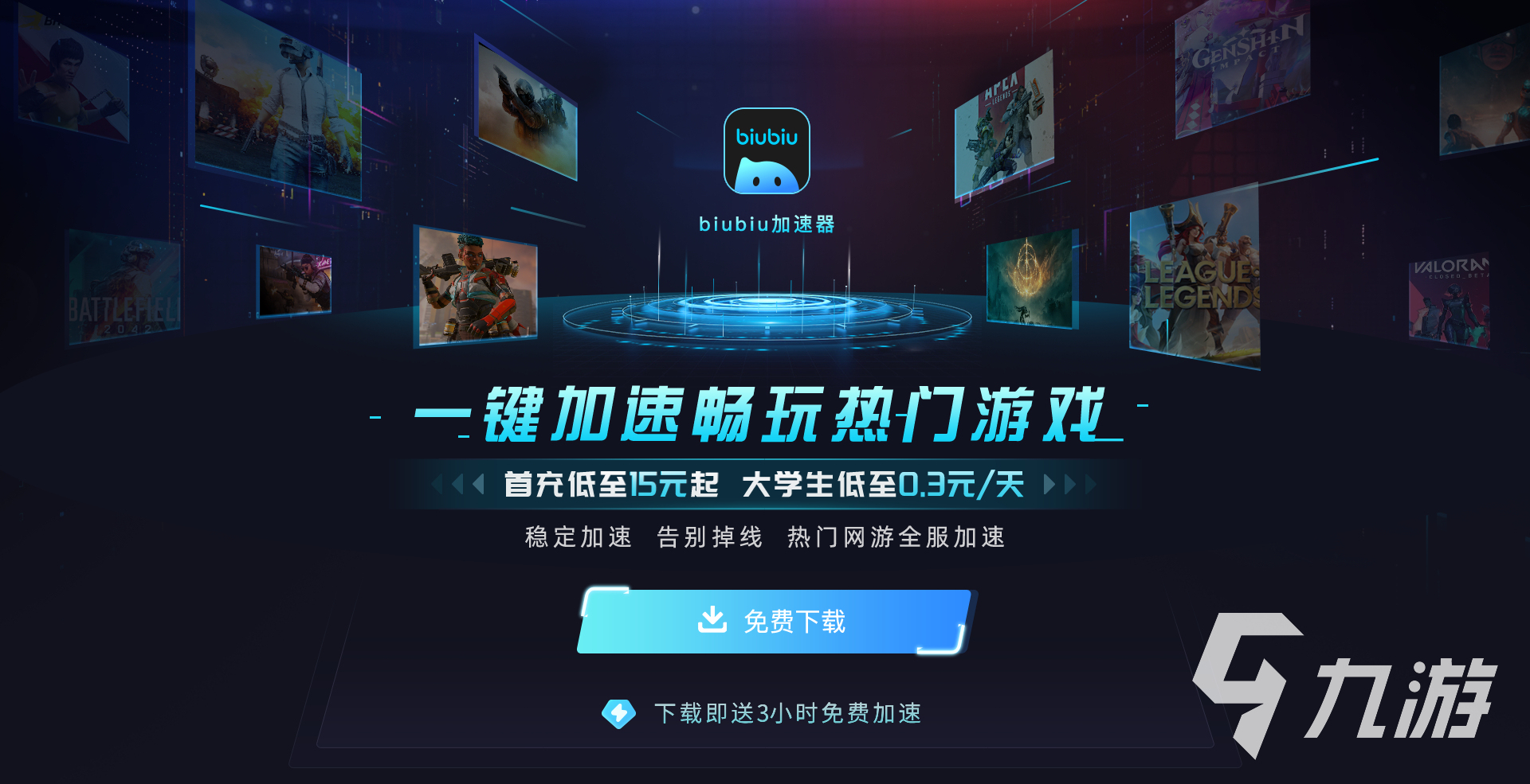 界外狂潮是端游還是手游 界外狂潮什么時候出正式版