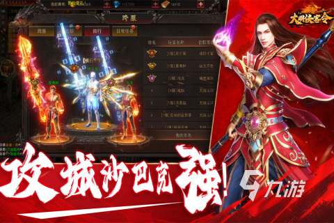 好玩的手机手游推荐 2025高人气热门游戏下载