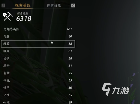 燕云十六声寻龙见宝攻略 燕云十六声寻龙见宝怎么获取