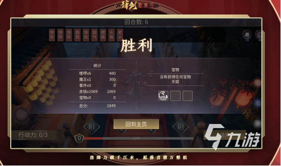 rogue是什么游戏2025耐玩的肉鸽手游下载大全