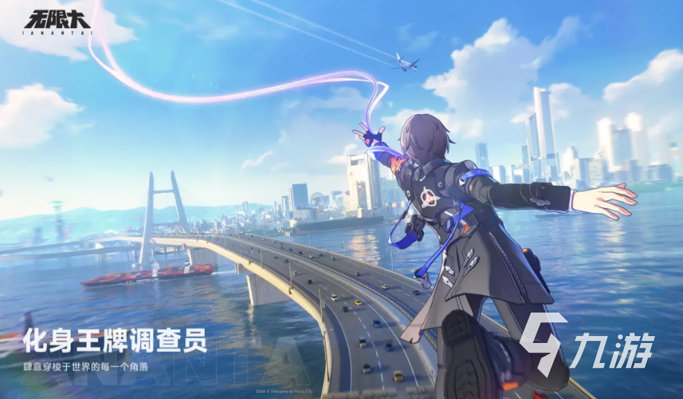 無限大測試服鏈接分享 無限大測試服在哪里體驗