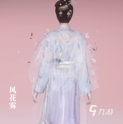 燕云十六声风花雾怎么样 燕云十六声风花雾时装介绍