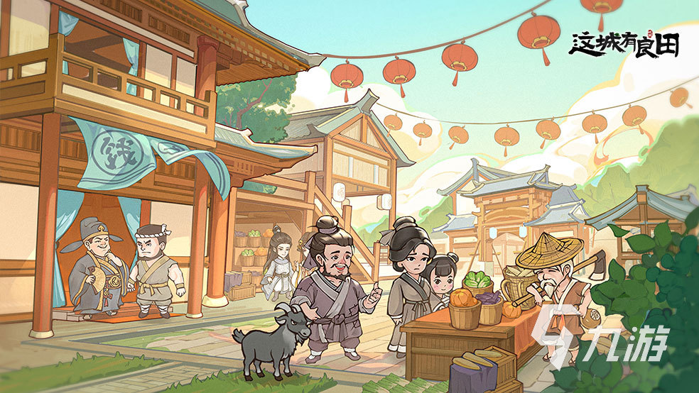 可以联机的种田游戏有哪几个 2025必玩的种田游戏排行榜分享