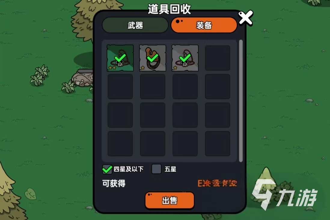 英勇之地怎么撿裝備多 英勇之地手游撿裝備獲取方法介紹