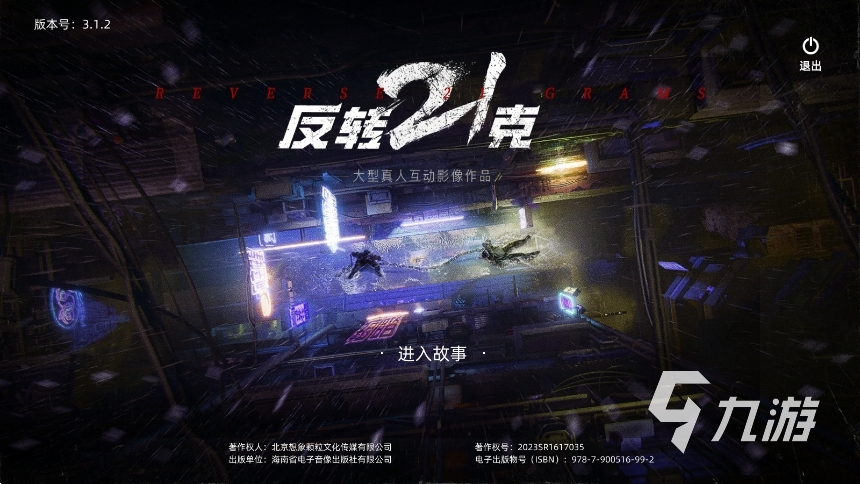 2025可以进行二人互动游戏有哪些 好玩的互动游戏推荐