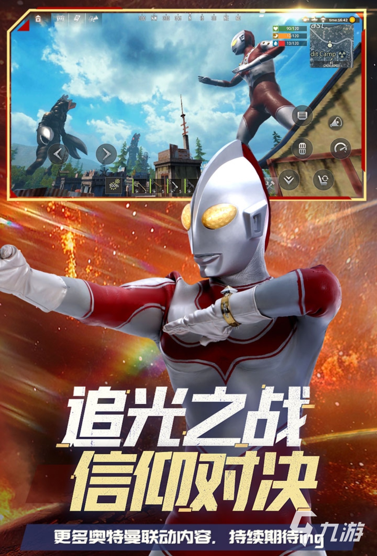 2025大型好玩手游合集 免费又好玩的大型游戏排行榜