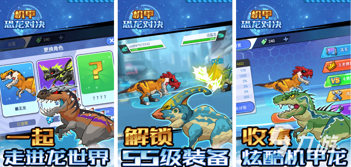 2025有哪些好玩的回合制手游单机 热门回合制单机手游下载分享