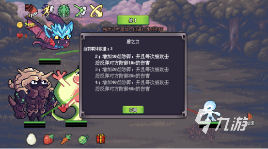 rogue是什么游戏2025耐玩的肉鸽手游下载大全