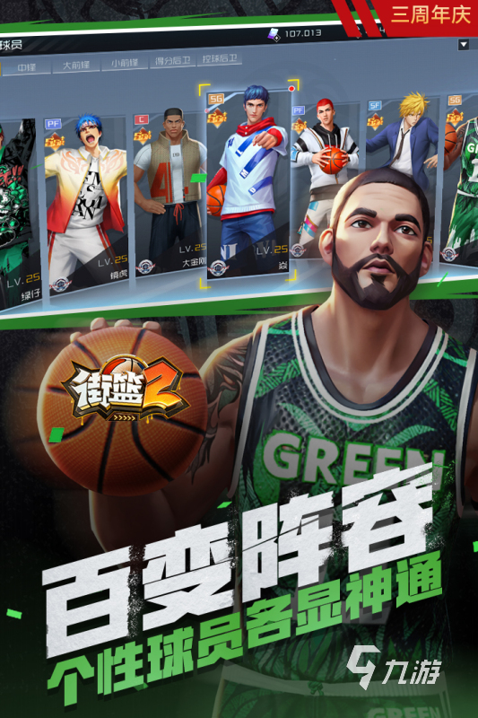 三个人玩什么游戏好玩 2025火爆的三人游戏合集