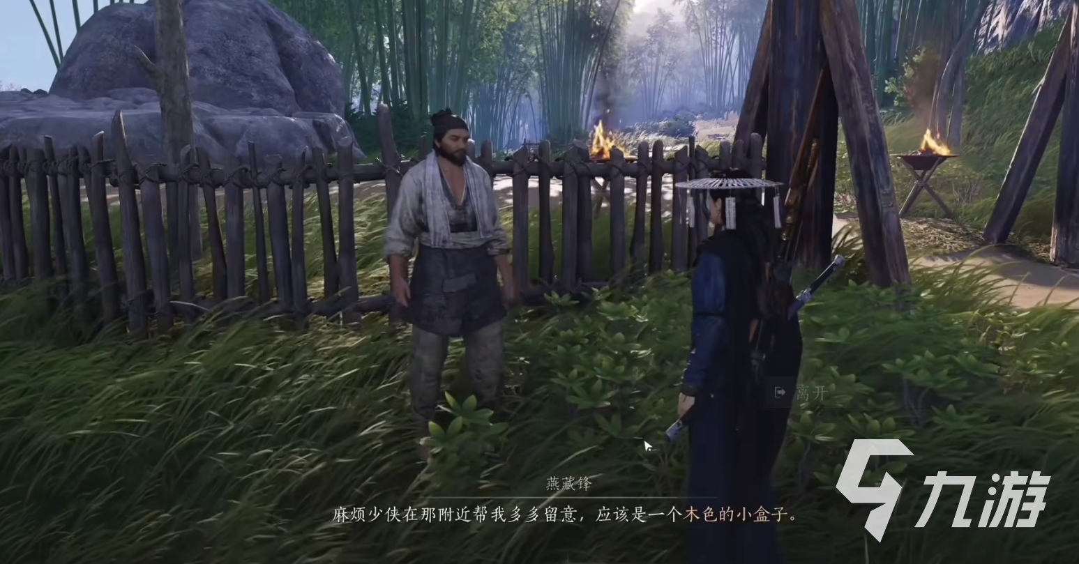 燕云十六声初露锋芒怎么做 燕云十六声初露锋芒任务流程