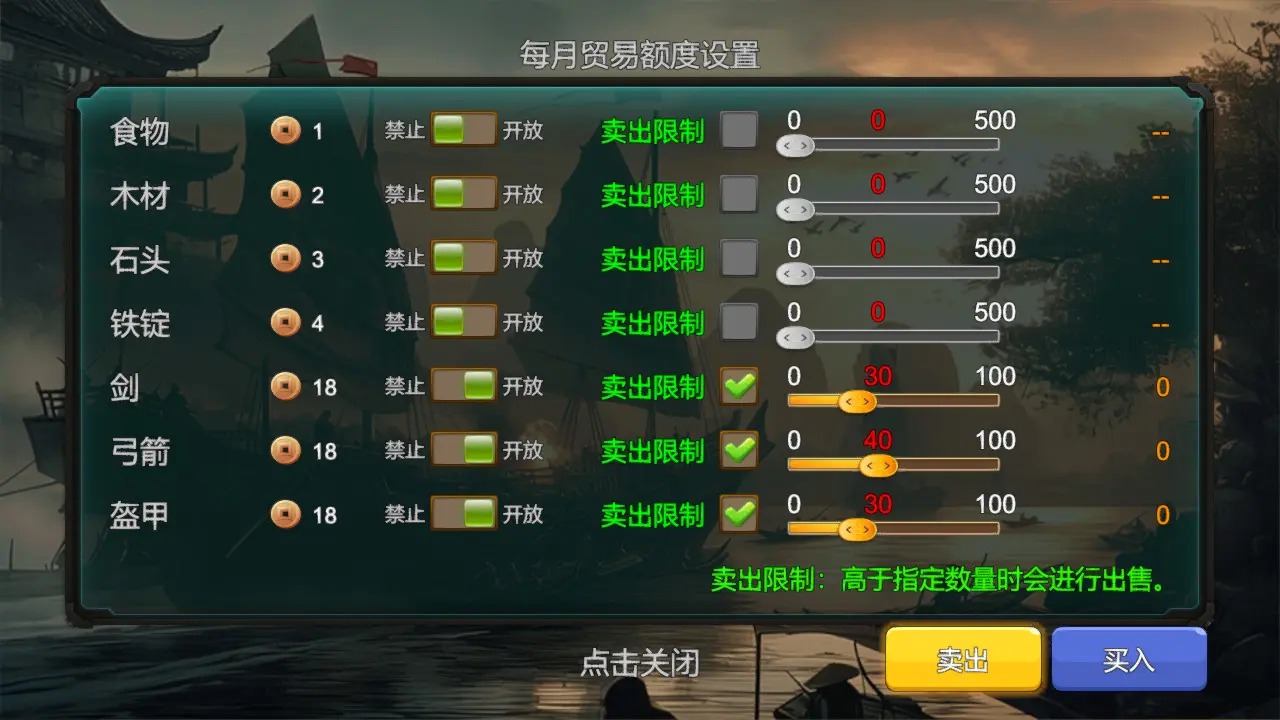 三国小镇什么时候出 公测上线时间预告