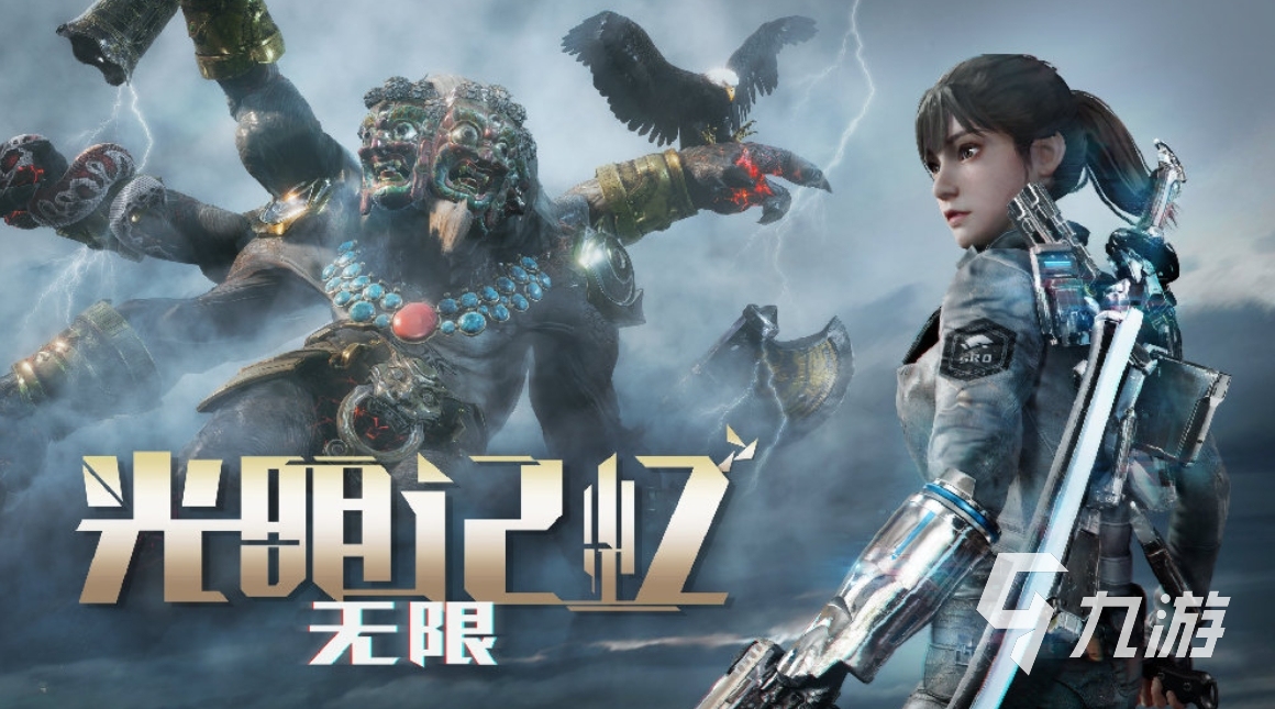 光明记忆无限六臂天王怎么打 光明记忆无限手游六臂天王打法攻略