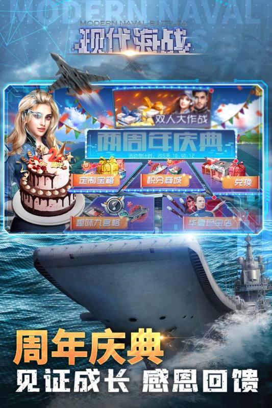 类似战争的真相游戏盘点 2025好玩的战争游戏有哪些截图