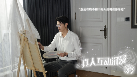 数字心跳:未来制造局截图