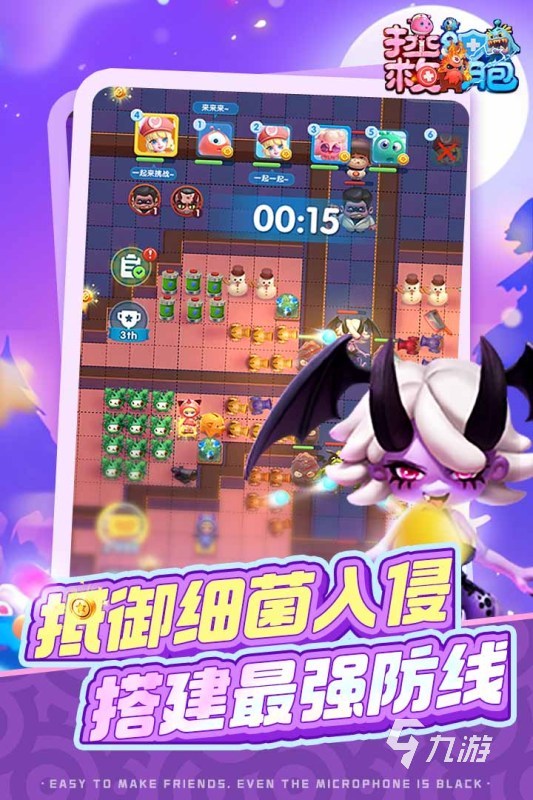 2025有趣的和朋友玩的游戏推荐 高人气和好友玩的手游排行下载