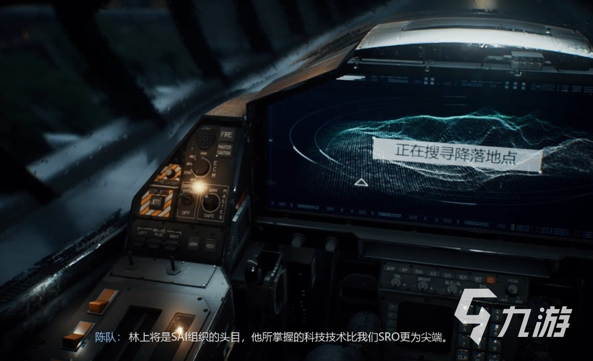 <a id='link_pop' class='keyword-tag' href='https://www.9game.cn/guangmingjiyi/'>光明记忆</a>无限全剧情流程攻略 光明记忆无限手游全流程分享