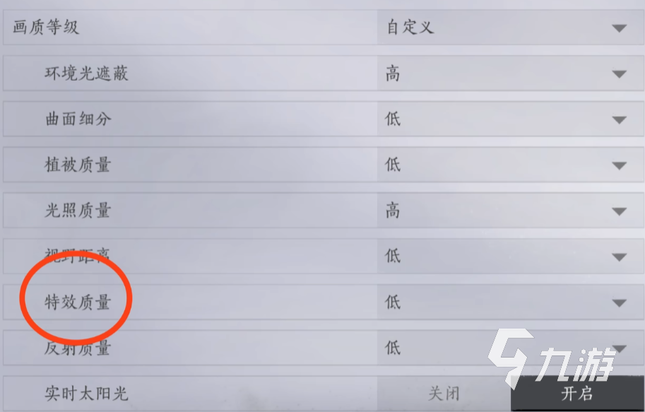 燕云十六声显示帧数方法 燕云十六声怎么提升帧数​