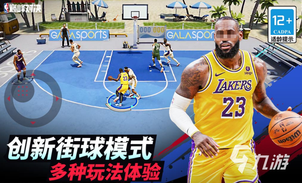 有趣的熱血nba手游版下載 好玩的籃球手游合集2025