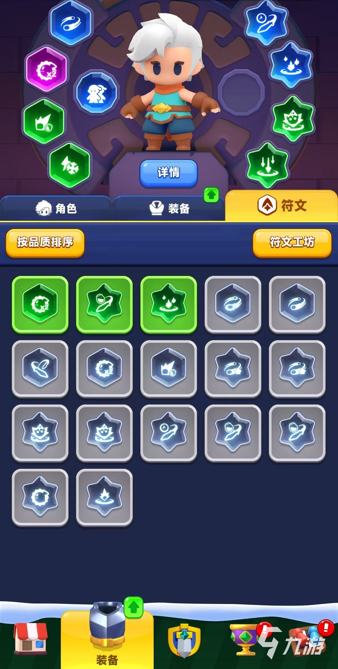 弓箭傳說2血量怎么提升 弓箭傳說2血量提升方式介紹
