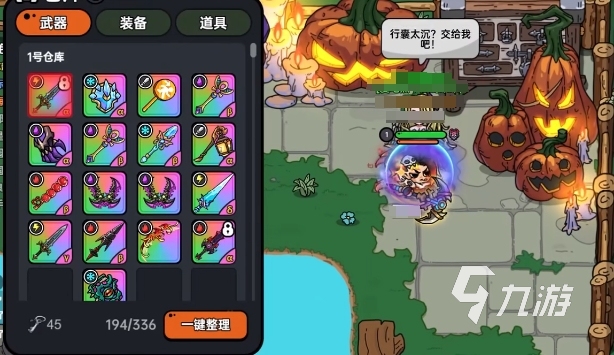英勇之地电杖怎么样 英勇之地手游电杖详细介绍