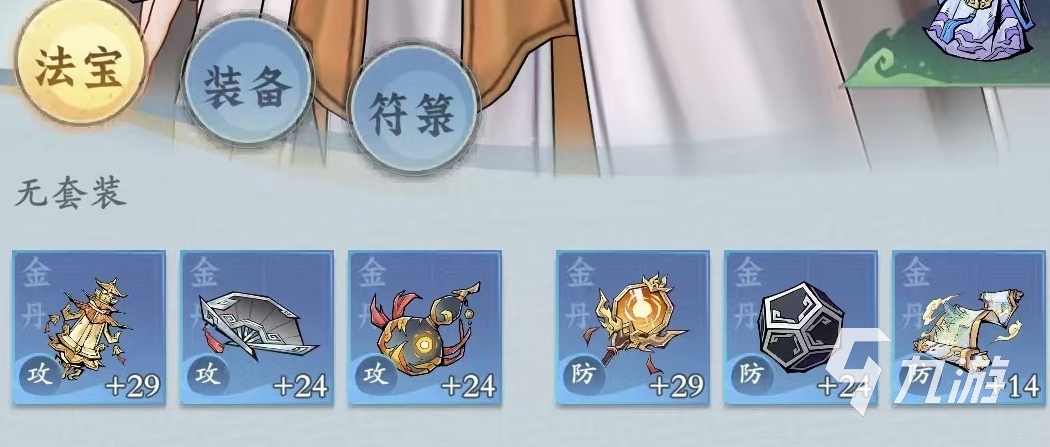 问剑长生好玩吗 问剑长生游戏好玩吗