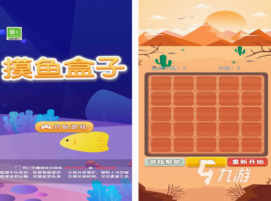 有趣的摸鱼手游都有哪几个 2025免费的摸鱼手游盘点