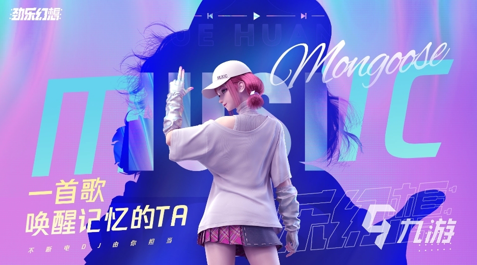 必玩的音乐节奏手游排行榜 2025有意思的音乐手游大全