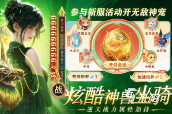 什么样的游戏是好游戏 2025流行的游戏下载推荐
