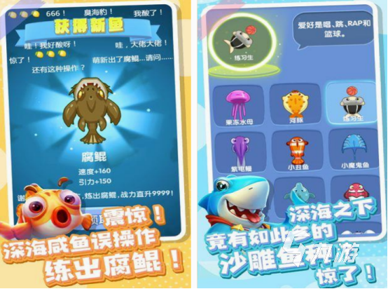 有趣的摸鱼手游都有哪几个 2025免费的摸鱼手游盘点