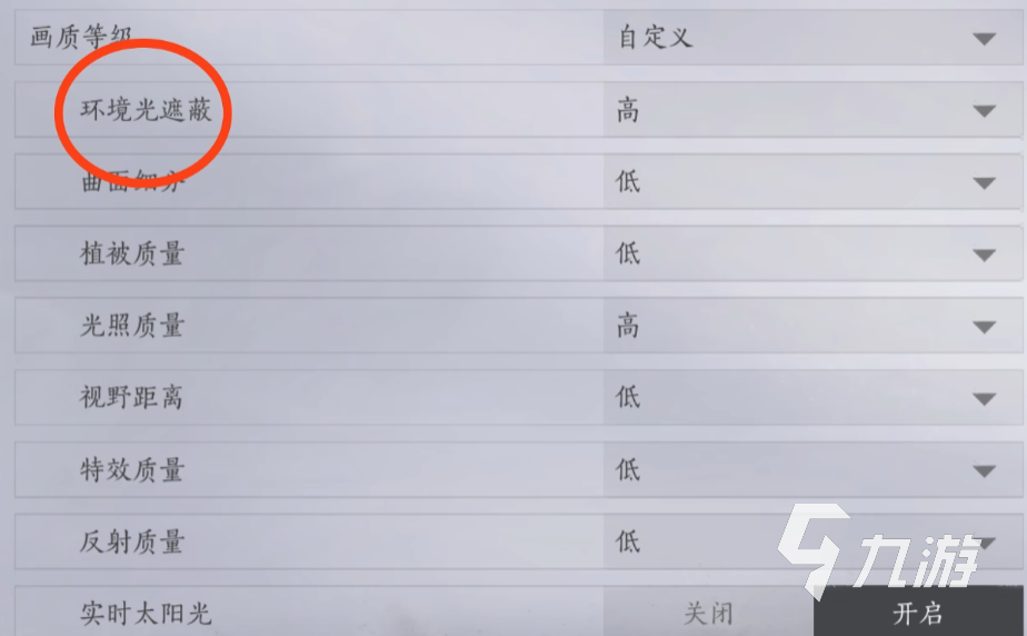 燕云十六声显示帧数方法 燕云十六声怎么提升帧数​