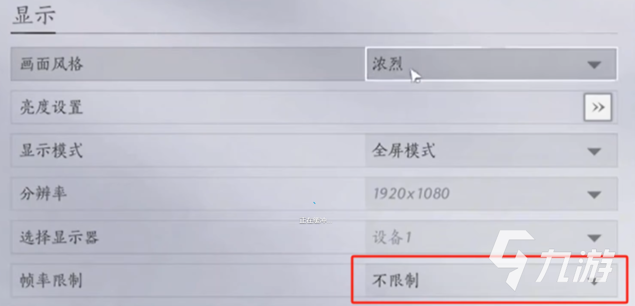 燕云十六声进不去怎么办​ 燕云十六声进不去解决办法