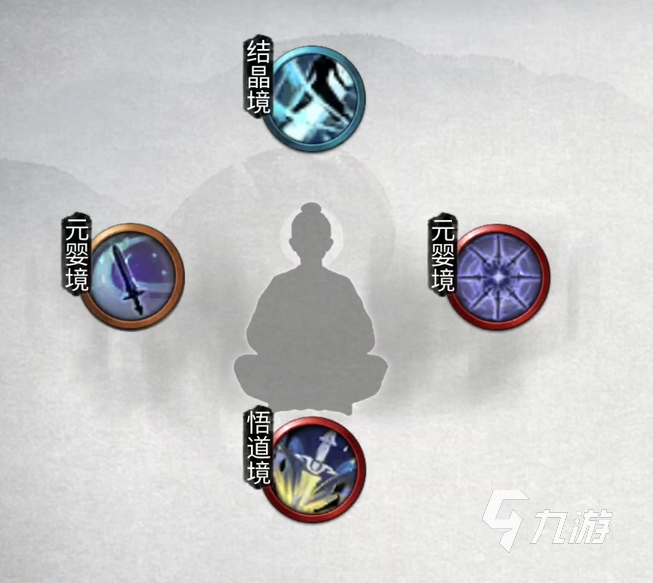 鬼谷八荒手游下载地址介绍 鬼谷八荒手游在哪下