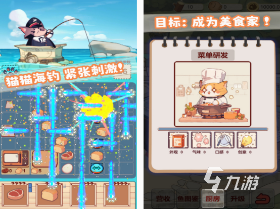有趣的摸鱼手游都有哪几个 2025免费的摸鱼手游盘点