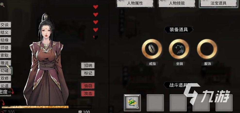鬼谷八荒都有什么内容 鬼谷八荒手游玩法介绍